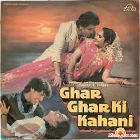 Poster of Ghar Ghar Ki Kahani (1988)